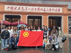 -中共一大纪念馆