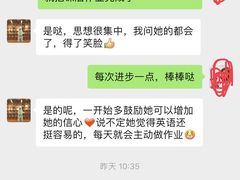 -瑞丁熊原版阅读(大华校区)