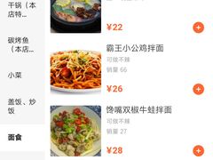 -张果佬年糕卷(科巷店)