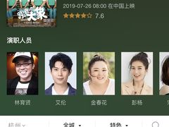 -万象影城(杭州万象城IMAX激光店)