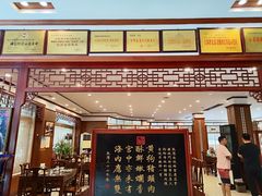 -黄狗猪头肉(运河路店)