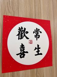 -慈蕊美容养生·专业经络调理