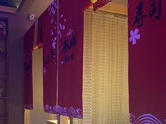 -琴寿司居酒屋(中山广场店)
