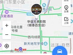 -华谊兄弟影院(北京洋桥店)