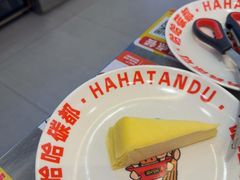 -哈哈碳都·牛肋条无限自助烤肉(宝龙店)