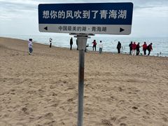 -青海湖国家重点风景名胜区