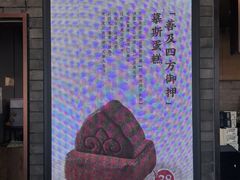 -故宫餐厅(景运门店)