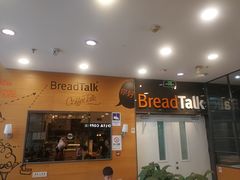 门面-面包新语(上地华联店)