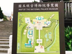 -台北故宫博物院