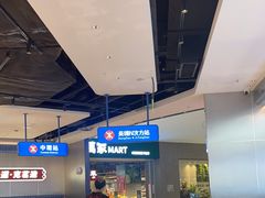 -克茗冰室(光明N次方公园店)