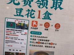 -刀板香·安徽菜(国购IFC店)