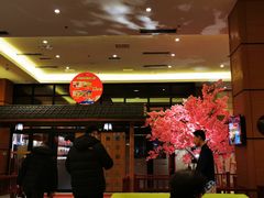 -大江户·温泉洗浴(浑南店)