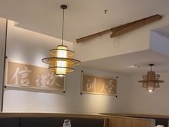 -九毛九西北菜(百信广场店)