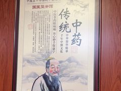-国医整脊馆(武夷路店)