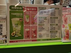 -迷客夏Milksha(无锡苏宁店)