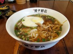 -矮子粉店1985·长沙米粉(湘春路店)