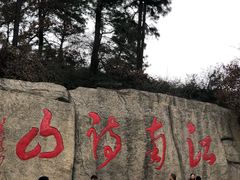 -敬亭山风景名胜区