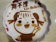 -狗不理(水上北路旗舰店)