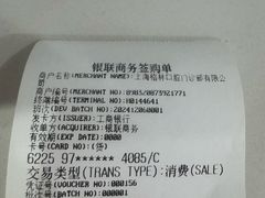 -维乐口腔(格林门诊长宁店)