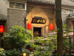 -大良毋米粥 · 粥底火锅(岭南天地店)