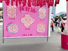 -海心沙亚运公园