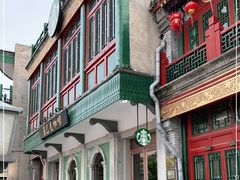 -星巴克臻选(北京前门大街店)