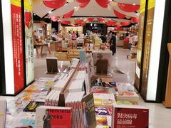 -诚品(信义店)