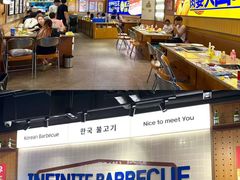 -阿亲家·韩式无限烤肉(春熙路店)