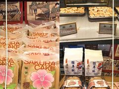 -矮子馅饼(大成路店)