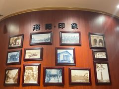 -老雒阳面馆·水席(王城路店)