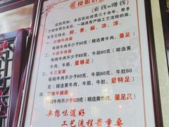-金杨拉面王小吃面馆·牛三宝面·红烧牛肉粉