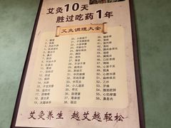 -正清和·推拿养生(第五郡店)