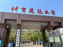 -北京建筑大学食堂(西城校区店)