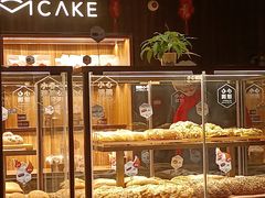 -原麦山丘(东四店)