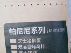 -肯德基(宝利丰店)