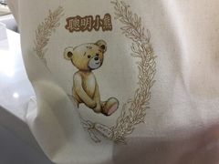 -香港珍妮曲奇聪明小熊饼干