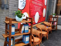 -眉州东坡(通州店)