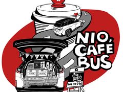 -蔚来中心(北京中关村店)