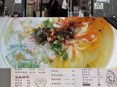 -萍姨抻面馆·鸡架冒菜(清湖店)