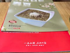 -嘉和一品粥(政府街店)