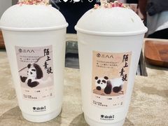 -李山山茶事(景枫店)