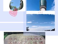 -七娘山