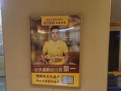 -郑百万·百万卤鹅重庆菜馆·家宴旗舰店(动物园店)
