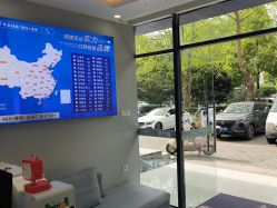 -蕾特恩专业祛痘国际连锁