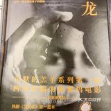 邂逅书香，拾趣诗意生活