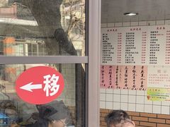 -老地方面馆(思南路店)