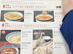 -吴记百姓菜馆·北京菜·烤鸭(故宫店)