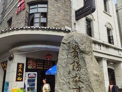 -天河潭旅游度假区