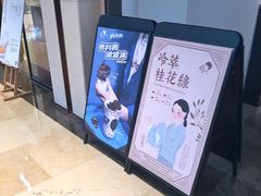 -喜茶(上海兴业太古汇店)