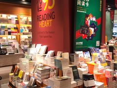 -西西弗书店&矢量咖啡(凯德晶萃广场店)